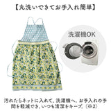 エプロン おしゃれ 通販 kukugoto ククゴト ギャザーエプロン 前掛け 前掛 カフェエプロン 料理 調理 作業 オシャレ お洒落 かわいい キッチン 台所 掃除 美容師 大人 女性 カジュアル