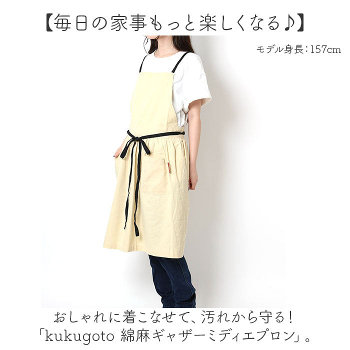 くーちゃんさま専用ボルゴ　デレ　トヴァーリエ　エプロン BORGO DELLE TOVAGLIE - ASAHEI Maison du Lin /Online Shop