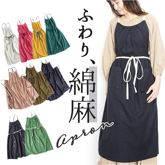 エプロン おしゃれ 通販 kukugoto ククゴト ギャザーエプロン ロングエプロン レディース 前掛け 保育士 介護士 カフェエプロン ワークエプロン クライト 大人 DIY 日曜大工 ガーデニング