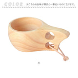 ククサ カップ 木製 通販 マグカップ 木 天然木 北欧 コップ ウッド マグ コーヒーカップ おしゃれ 若兆 キャンプ アウトドア 結婚祝い 出産祝い 二つ穴 ２つ穴 記念日 誕生日 ギフト