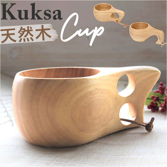 ククサ カップ 木製 通販 マグカップ 木 天然木 北欧 コップ ウッド マグ コーヒーカップ おしゃれ 若兆 キャンプ アウトドア 結婚祝い 出産祝い 二つ穴 ２つ穴 記念日 誕生日 ギフト