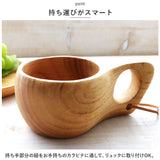 ククサ カップ 木製 通販 マグカップ 木 天然木 北欧 コップ ウッド マグ コーヒーカップ おしゃれ 若兆 キャンプ アウトドア 結婚祝い 出産祝い 二つ穴 ２つ穴 記念日 誕生日 ギフト