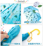 傘 キーストーン Keystone  通販 キッズ 子供用 45cm 45センチ キッズアンブレラ 透明窓付き 幼稚園 保育園 小学校 通園 通学 男の子 女の子 レイングッズ 雨傘 3Dビューアンブレラ