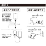 モバイルバッテリー 通販 充電器 スマホ充電器 バッテリー スマホ クスグルジャパン 10000mah iphone android 軽量 小型 ケーブル内蔵 led残量表示 type-c タイプc 4台同時充電 かわいい