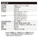 モバイルバッテリー 通販 充電器 スマホ充電器 バッテリー スマホ クスグルジャパン 10000mah iphone android 軽量 小型 ケーブル内蔵 led残量表示 type-c タイプc 4台同時充電 かわいい