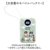 モバイルバッテリー 通販 充電器 スマホ充電器 バッテリー スマホ クスグルジャパン 10000mah iphone android 軽量 小型 ケーブル内蔵 led残量表示 type-c タイプc 4台同時充電 かわいい