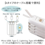 モバイルバッテリー 通販 充電器 スマホ充電器 バッテリー スマホ クスグルジャパン 10000mah iphone android 軽量 小型 ケーブル内蔵 led残量表示 type-c タイプc 4台同時充電 かわいい