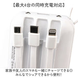 モバイルバッテリー 通販 充電器 スマホ充電器 バッテリー スマホ クスグルジャパン 10000mah iphone android 軽量 小型 ケーブル内蔵 led残量表示 type-c タイプc 4台同時充電 かわいい