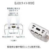 モバイルバッテリー 通販 充電器 スマホ充電器 バッテリー スマホ クスグルジャパン 10000mah iphone android 軽量 小型 ケーブル内蔵 led残量表示 type-c タイプc 4台同時充電 かわいい