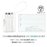 モバイルバッテリー 通販 充電器 スマホ充電器 バッテリー スマホ クスグルジャパン 10000mah iphone android 軽量 小型 ケーブル内蔵 led残量表示 type-c タイプc 4台同時充電 かわいい
