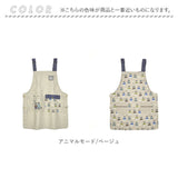 エプロン 保育士 通販 ワークエプロン クスグルジャパン ホームウェア ミセス ファッション レディース キッチン 台所 カフェ 大人 家事 誕生日 母の日 敬老の日 動物 アニマル 贈り物