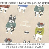 エプロン 保育士 通販 ワークエプロン クスグルジャパン ホームウェア ミセス ファッション レディース キッチン 台所 カフェ 大人 家事 誕生日 母の日 敬老の日 動物 アニマル 贈り物