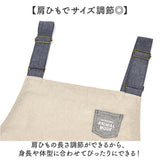 エプロン 保育士 通販 ワークエプロン クスグルジャパン ホームウェア ミセス ファッション レディース キッチン 台所 カフェ 大人 家事 誕生日 母の日 敬老の日 動物 アニマル 贈り物