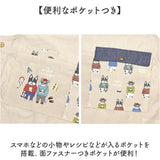 エプロン 保育士 通販 ワークエプロン クスグルジャパン ホームウェア ミセス ファッション レディース キッチン 台所 カフェ 大人 家事 誕生日 母の日 敬老の日 動物 アニマル 贈り物