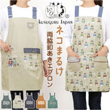 エプロン 保育士 通販 ワークエプロン クスグルジャパン ホームウェア ミセス ファッション レディース キッチン 台所 カフェ 大人 家事 誕生日 母の日 敬老の日 動物 アニマル 贈り物