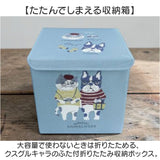 収納ボックス 折りたたみ 蓋付き 通販 収納ケース 収納 ボックス ストレージボックス 布 小物 整理 衣類 書類 クスグルジャパン Kusuguru Japan ふた付き ふたつき フタ付き おもちゃ