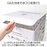 収納ボックス 折りたたみ 蓋付き 通販 収納ケース 収納 ボックス ストレージボックス 布 小物 整理 衣類 書類 クスグルジャパン Kusuguru Japan ふた付き ふたつき フタ付き おもちゃ