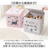 収納ボックス 折りたたみ 蓋付き 通販 収納ケース 収納 ボックス ストレージボックス 布 小物 整理 衣類 書類 クスグルジャパン Kusuguru Japan ふた付き ふたつき フタ付き おもちゃ