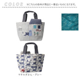 クスグルジャパン トート 通販 トートバッグ ハミポケバッグ ミニトートバッグ ミニトート バッグ 小さめ ネコまるけ Kusuguru Japan レディース 雑貨 グッズ 誕生日 ギフト 贈り物