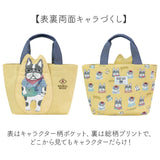 クスグルジャパン トート 通販 トートバッグ ハミポケバッグ ミニトートバッグ ミニトート バッグ 小さめ ネコまるけ Kusuguru Japan レディース 雑貨 グッズ 誕生日 ギフト 贈り物