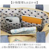 クスグルジャパン トート 通販 トートバッグ ハミポケバッグ ミニトートバッグ ミニトート バッグ 小さめ ネコまるけ Kusuguru Japan レディース 雑貨 グッズ 誕生日 ギフト 贈り物