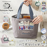 クスグルジャパン トート 通販 トートバッグ ハミポケバッグ ミニトートバッグ ミニトート バッグ 小さめ ネコまるけ Kusuguru Japan レディース 雑貨 グッズ 誕生日 ギフト 贈り物