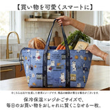 エコバッグ 保冷保温 通販 お買い物バッグ ショッピングバッグ 保冷保温エコバッグ 保冷バッグ エコバック クスグルジャパン Kusuguru Japan レジカゴ 折りたたみ 大容量 マチ広