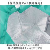 エコバッグ 保冷保温 通販 お買い物バッグ ショッピングバッグ 保冷保温エコバッグ 保冷バッグ エコバック クスグルジャパン Kusuguru Japan レジカゴ 折りたたみ 大容量 マチ広