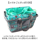 エコバッグ 保冷保温 通販 お買い物バッグ ショッピングバッグ 保冷保温エコバッグ 保冷バッグ エコバック クスグルジャパン Kusuguru Japan レジカゴ 折りたたみ 大容量 マチ広