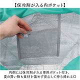 エコバッグ 保冷保温 通販 お買い物バッグ ショッピングバッグ 保冷保温エコバッグ 保冷バッグ エコバック クスグルジャパン Kusuguru Japan レジカゴ 折りたたみ 大容量 マチ広