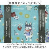 エコバッグ 保冷保温 通販 お買い物バッグ ショッピングバッグ 保冷保温エコバッグ 保冷バッグ エコバック クスグルジャパン Kusuguru Japan レジカゴ 折りたたみ 大容量 マチ広