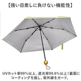 折りたたみ傘 晴雨兼用 通販 折り畳み傘 日傘 雨傘 晴雨兼用傘 傘 軽量 折りたたみ クスグルジャパン uvカット 撥水 遮熱 コンパクト 超軽量 レディース メンズ 丈夫 動物 アニマル