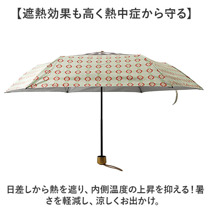 折りたたみ傘 晴雨兼用 通販 折り畳み傘 日傘 雨傘 晴雨兼用傘 傘 軽量 折りたたみ クスグルジャパン uvカット 撥水 遮熱 コンパクト 超軽量 レディース メンズ 丈夫 動物 アニマル