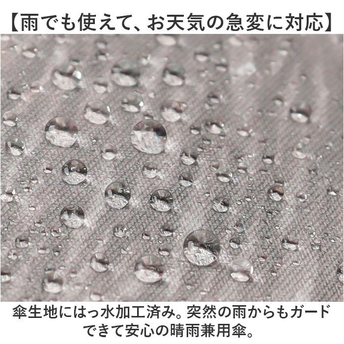 折りたたみ傘 晴雨兼用 通販 折り畳み傘 日傘 雨傘 晴雨兼用傘 傘 軽量 折りたたみ クスグルジャパン uvカット 撥水 遮熱 コンパクト 超軽量 レディース メンズ 丈夫 動物 アニマル