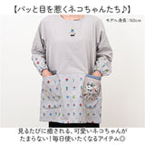 割烹着 保育士 通販 かっぽう着 割烹着おしゃれ スモック チュニック エプロン クスグルジャパン ホームウェア ミセス ファッション トップス 敬老の日 ギフト 贈り物 動物 アニマル