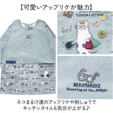 割烹着 保育士 通販 かっぽう着 割烹着おしゃれ スモック チュニック エプロン クスグルジャパン ホームウェア ミセス ファッション トップス 敬老の日 ギフト 贈り物 動物 アニマル