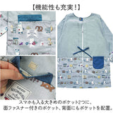 割烹着 保育士 通販 かっぽう着 割烹着おしゃれ スモック チュニック エプロン クスグルジャパン ホームウェア ミセス ファッション トップス 敬老の日 ギフト 贈り物 動物 アニマル