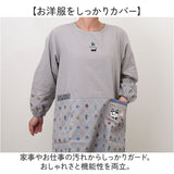 割烹着 保育士 通販 かっぽう着 割烹着おしゃれ スモック チュニック エプロン クスグルジャパン ホームウェア ミセス ファッション トップス 敬老の日 ギフト 贈り物 動物 アニマル