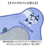 包んでクロス 通販 クロス マイクロファイバー タオル インナーバッグ インバッグ クスグルジャパン Kusuguru Japan カバー 吸水性 文具 コスメ アクセサリー 収納 動物 アニマル ギフト