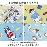 包んでクロス 通販 クロス マイクロファイバー タオル インナーバッグ インバッグ クスグルジャパン Kusuguru Japan カバー 吸水性 文具 コスメ アクセサリー 収納 動物 アニマル ギフト