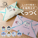 包んでクロス 通販 クロス マイクロファイバー タオル インナーバッグ インバッグ クスグルジャパン Kusuguru Japan カバー 吸水性 文具 コスメ アクセサリー 収納 動物 アニマル ギフト