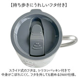ステンレス マグカップ 通販 マグ 保温保冷 蓋付き おしゃれ ステンレスマグ カップ コップ かわいい フタ付 デスク 真空断熱 オフィス 持ち手付き キャンプ ランチ アウトドア