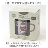ステンレス マグカップ 通販 マグ 保温保冷 蓋付き おしゃれ ステンレスマグ カップ コップ かわいい フタ付 デスク 真空断熱 オフィス 持ち手付き キャンプ ランチ アウトドア