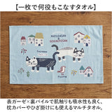 大きめ フェイス タオル 通販 マルチタオル フェイスタオル ミニバスタオル 小さめバスタオル 大きめフェイスタオル 大判フェイスタオル クスグルジャパン Kusuguru Japan 枕カバー
