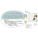 大きめ フェイス タオル 通販 マルチタオル フェイスタオル ミニバスタオル 小さめバスタオル 大きめフェイスタオル 大判フェイスタオル クスグルジャパン Kusuguru Japan 枕カバー