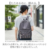 折りたたみ リュック 通販 リュックサック バックパック 折りたたみリュック デイパック 折り畳み バッグ クスグルジャパン Kusuguru Japan ナイロン 撥水 刺繍 コンパクト 軽量 旅行