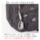 折りたたみ リュック 通販 リュックサック バックパック 折りたたみリュック デイパック 折り畳み バッグ クスグルジャパン Kusuguru Japan ナイロン 撥水 刺繍 コンパクト 軽量 旅行