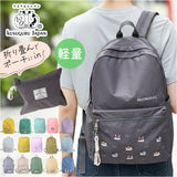 折りたたみ リュック 通販 リュックサック バックパック 折りたたみリュック デイパック 折り畳み バッグ クスグルジャパン Kusuguru Japan ナイロン 撥水 刺繍 コンパクト 軽量 旅行