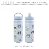 タンブラー ハンドル 通販 水筒 350ml マグボトル ハンドルタンブラー マグ ハンドル付き 保冷 保温 クスグルジャパン Kusuguru Japan 持ち運び ステンレス 直飲み 蓋付き ギフト 贈り物