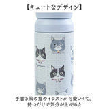 タンブラー ハンドル 通販 水筒 350ml マグボトル ハンドルタンブラー マグ ハンドル付き 保冷 保温 クスグルジャパン Kusuguru Japan 持ち運び ステンレス 直飲み 蓋付き ギフト 贈り物